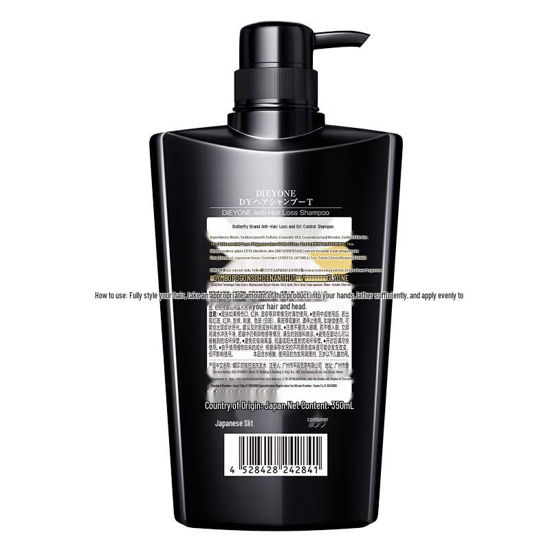 Dieyin Anti-Hair Loss & Oil Control Shampoo