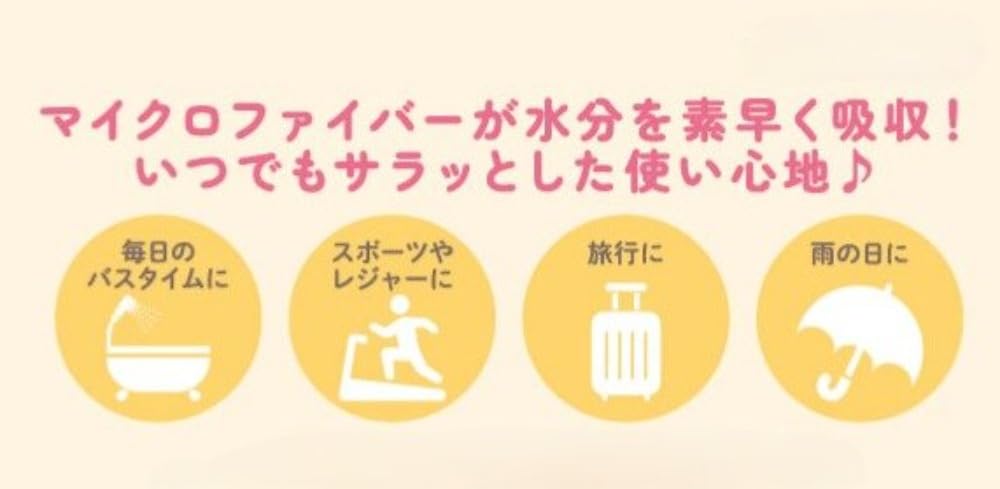 Marimo Craft Quick Dry Face Towel Snoopy Friends Flower BE W1000×H400mm SPT-288