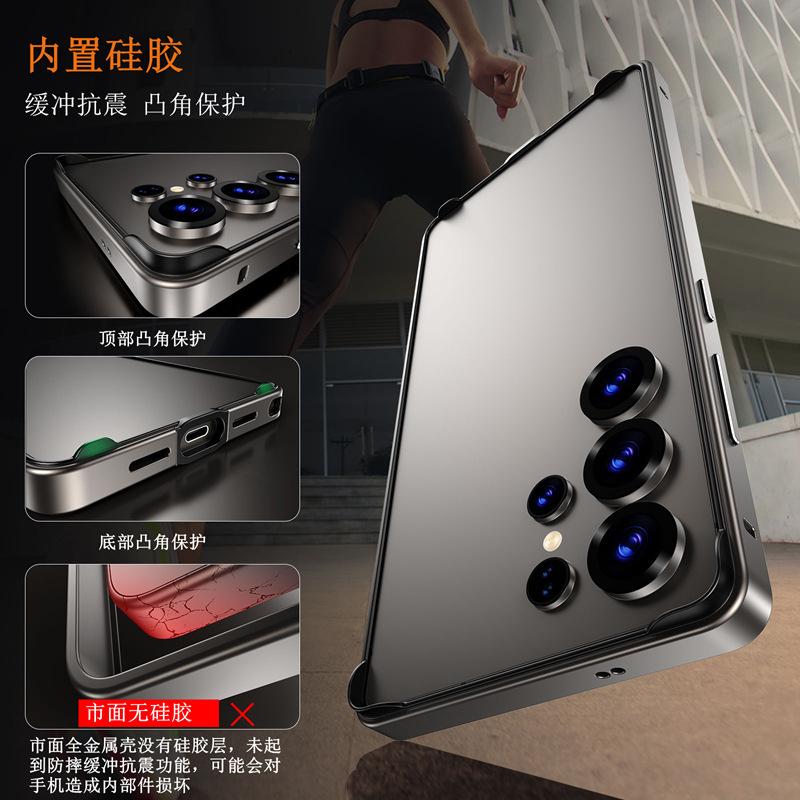 Aluminum alloy four-frame suitable for Samsung S26Ultra mobile phone case four corners anti-drop S24plus sheath S25
