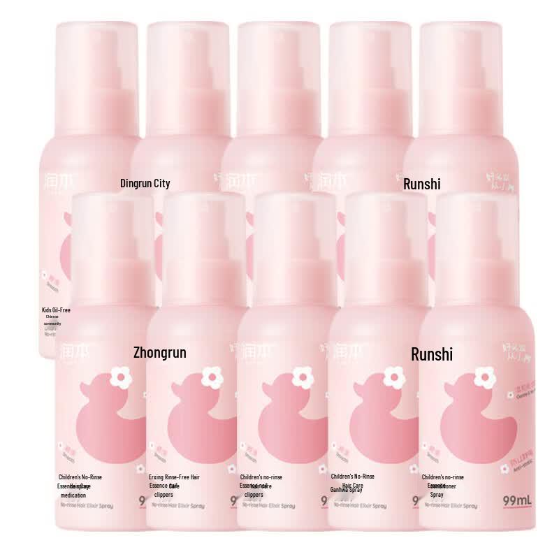 Runben Kids  Anti-Static Leave-in Hair Essence Spray