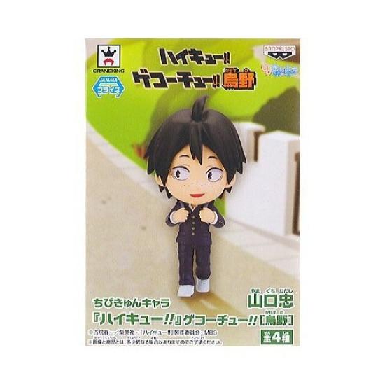Chibi Kyun Chara Haikyu Gekkochu [Karasuno] [D. Yamaguchi Tadashi] (single item)