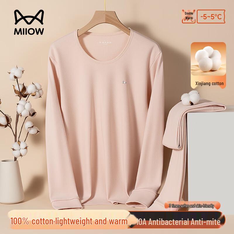 MiiOW 10A Antibacterial Anti-Mite 100% Cotton Thermal Underwear Set