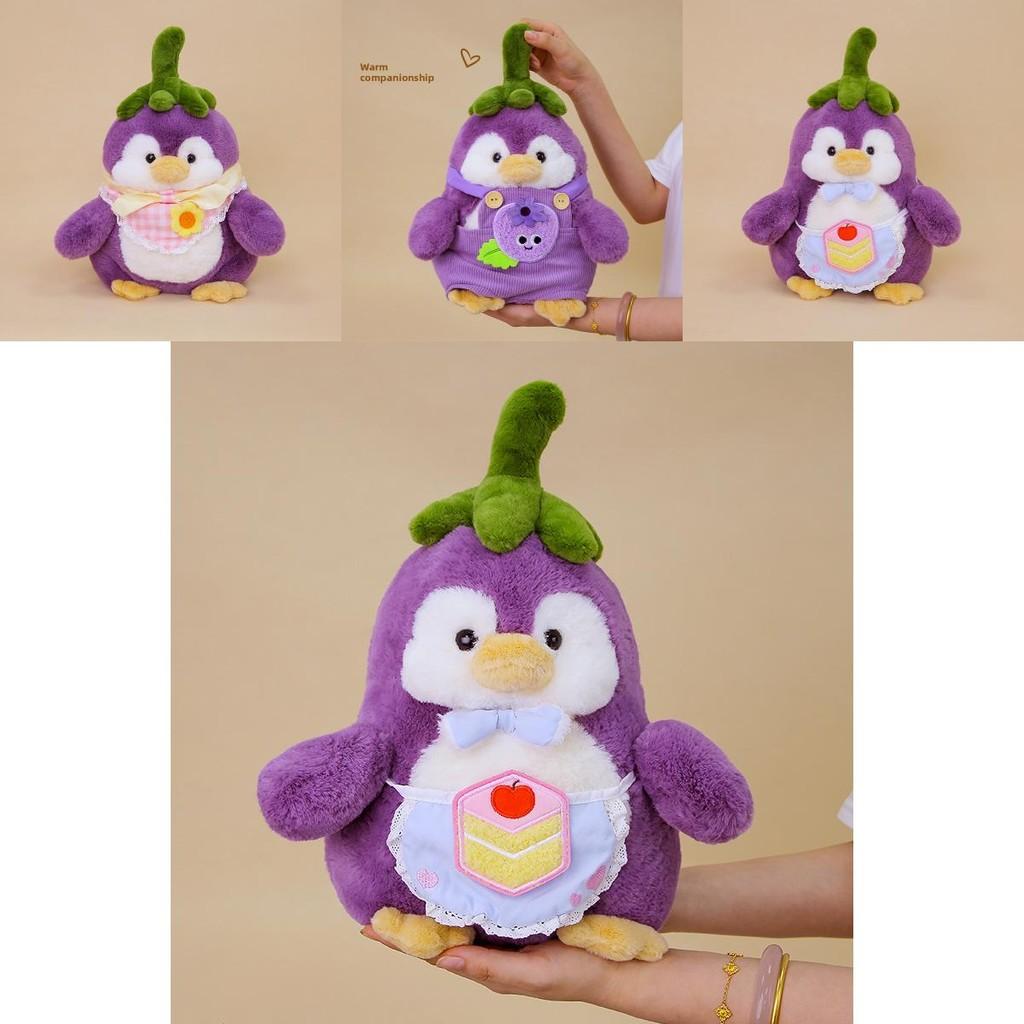 Plush Eggplant Penguin Toy For Kids Girls Gift Soft Stuffed Animal Childrens Decor