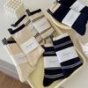 Damen Gestreifte Mid-Calf und Overknee Socken: Trendiger Colorblock, Doppelnadel-Design mit Fersenstoffetikett