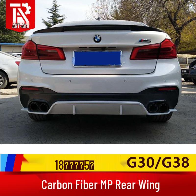 MP Style Carbon Fiber Rear Spoiler for New 5 Series G30 G38 528 530 540