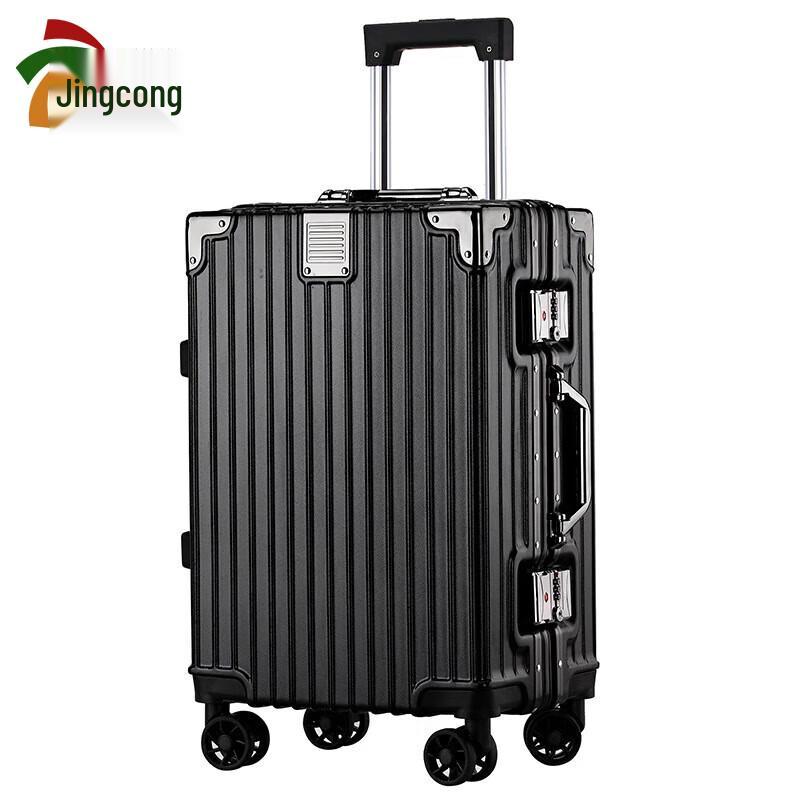 Jingcong Commemorative Aluminum Luggage