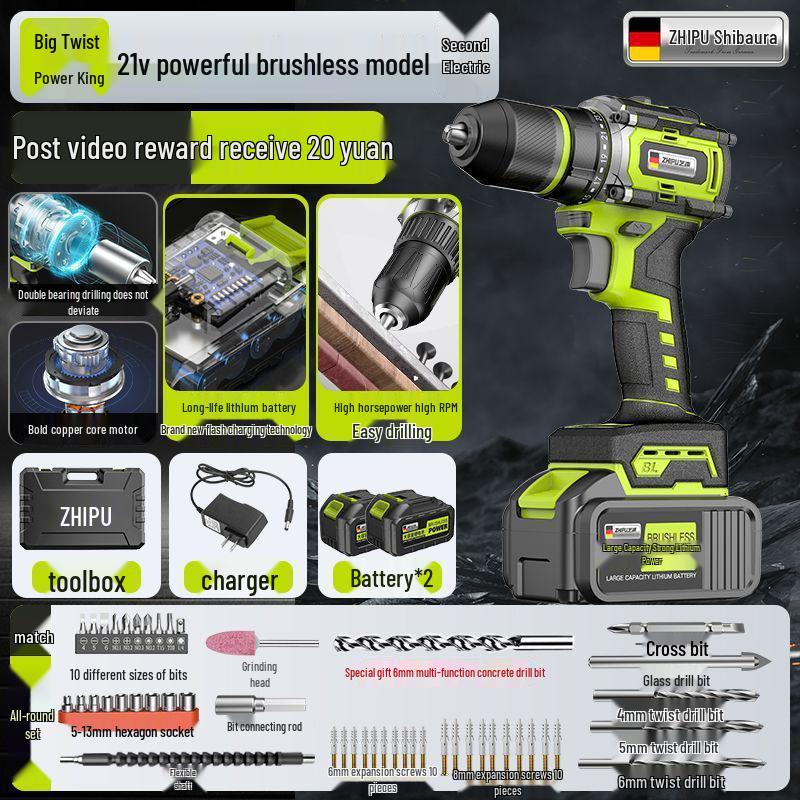 Brushless Cordless Lithium Battery Impact Drill - Multifunctional Electric Drill for Household Use