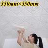 350mm*350mm 3D Self-Adhesive Wallpaper Continuous Waterproof Brick Wall Stickers Living Room Bedroom Children's Room Home Decoration