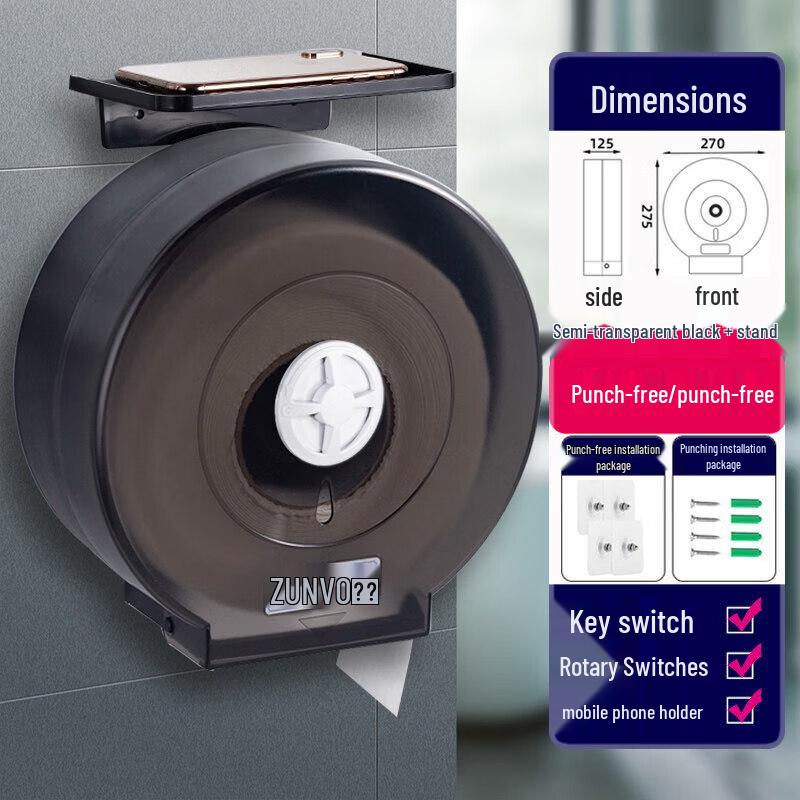 Abdo Drill-Free Waterproof Bathroom Paper Dispenser