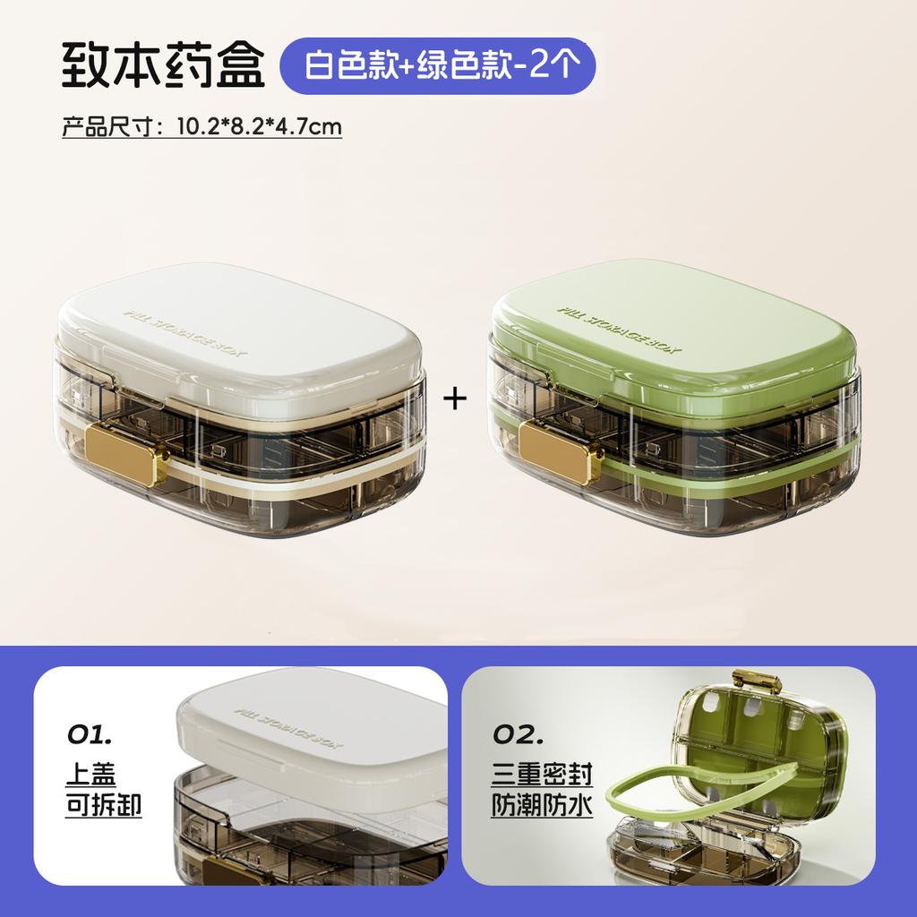 Portable Medicine Box, Medicine Packaging Box Seven Days a Week, Sealed Moisture-proof Portable Mini Large-capacity Tablet Storage Artifact