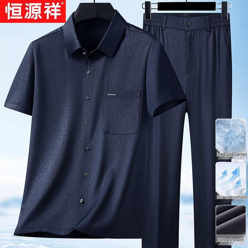 Hengyuanxiang Men's Summer Polo Shirt & Shorts Set