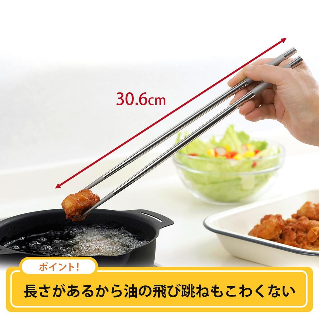 Shimomura Kihan Stainless Steel 30cm In Dishwasher Hollow Heat Perfect for Deep Stainless 40908 Non-Stick Chopsticks, [Made Japan] Safe, Design,