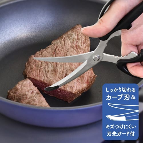 Wahei Freiz Cut directly in the frying pan! Kitchen scissors for frying pans, bread tool, Made in Japan, RE-6740