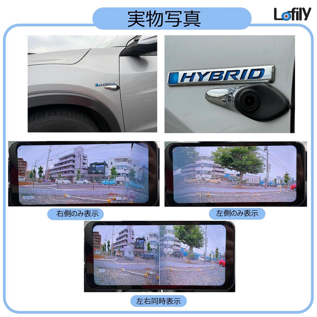 Lofily Side Mirror Drive Touch Panel Monitor Camera 720P 1080P Recording Parking Adjustable Lens Easy Japanese Operation Japanese Instruction Vehicle