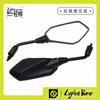 Light Bee Rearview Mirror Assembly for 3C Electric Motorcycle - Compatible with Surron