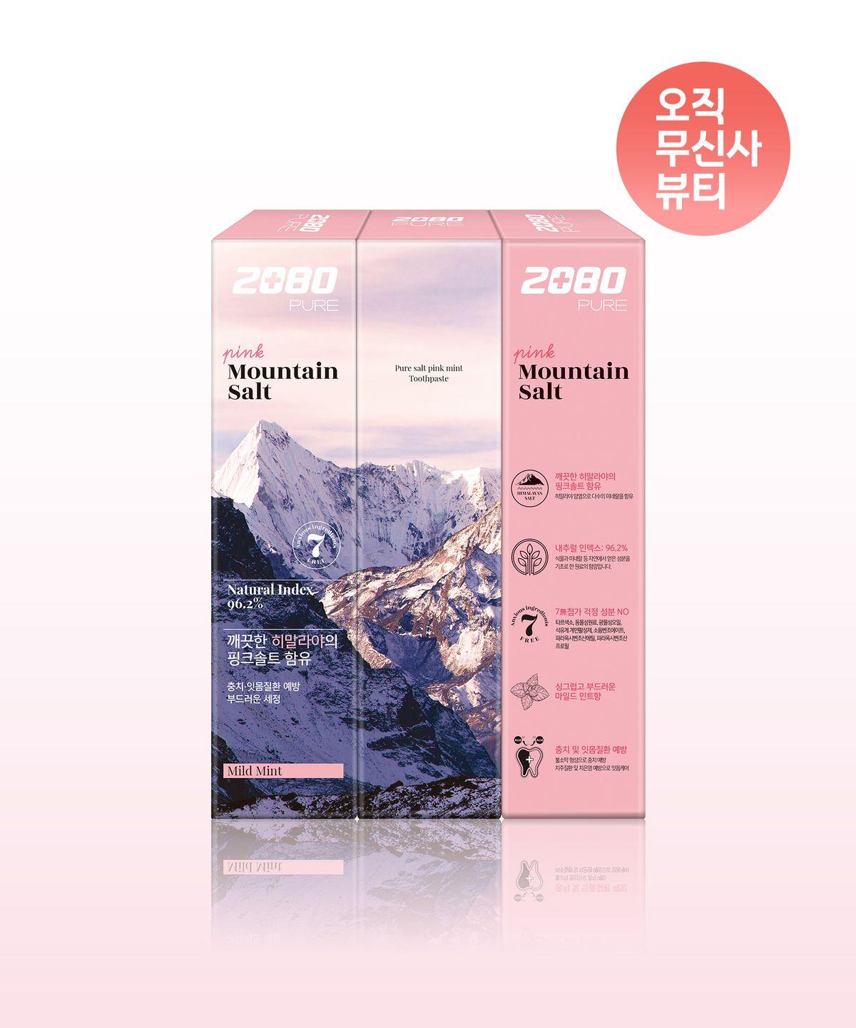 Mountain Pink Salt Toothpaste 120g / 3 pack