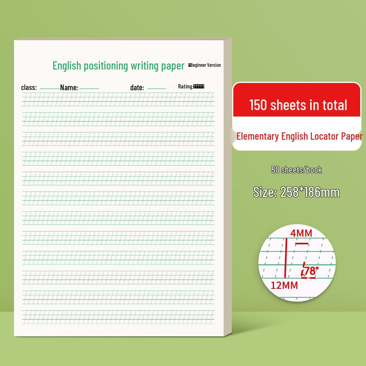 Hengshui Style English Positioning Writing Workbook for Students: Elementary Edition