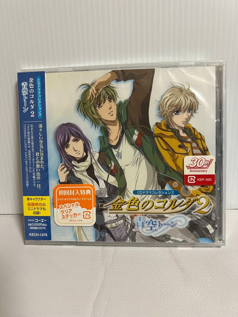 

[USED] La Corda d Oro 2 Aozora Tone First press bonus included