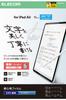 Elecom IPad Air 11 Inch Film Paper Texture Firm Type Easy To Apply Repositionable (M3/M2) 2025/2024 Anti-Reflective Anti-Glare TB-A25MFLAPNH