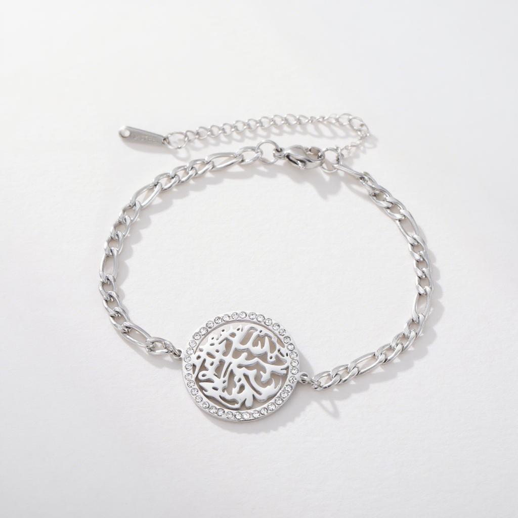  Stainless Steel Islam Religious Bracelet Jewelry Gifts