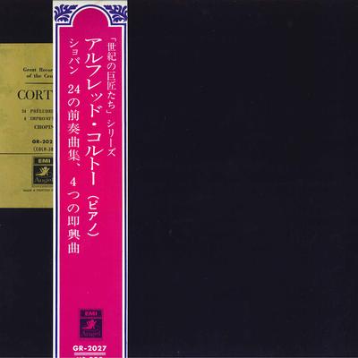 LP Record ALFRED CORTOT - Chopin 24 Preludes 4 Inpromptus GR2027 ANGEL - Japan Classical Used