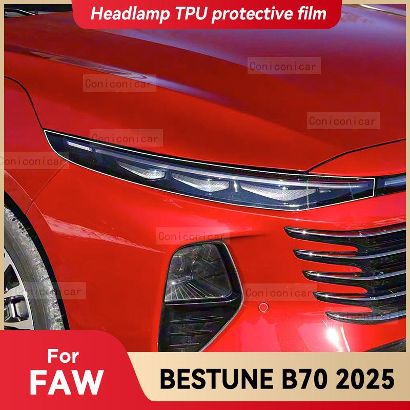 For FAW BESTUNE B70 2025 Car Headlight Transparent TPU Protective Cover Film Front Light Tint Change Color
