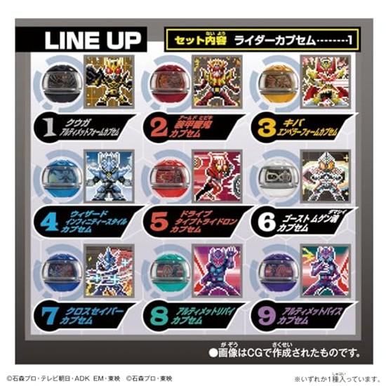 BANDAI Kamen Rider Zetsu DX Legend Capsule Random Box Strongest Form ver.03 (1 contains 9 pieces) Suitable ages 3 up