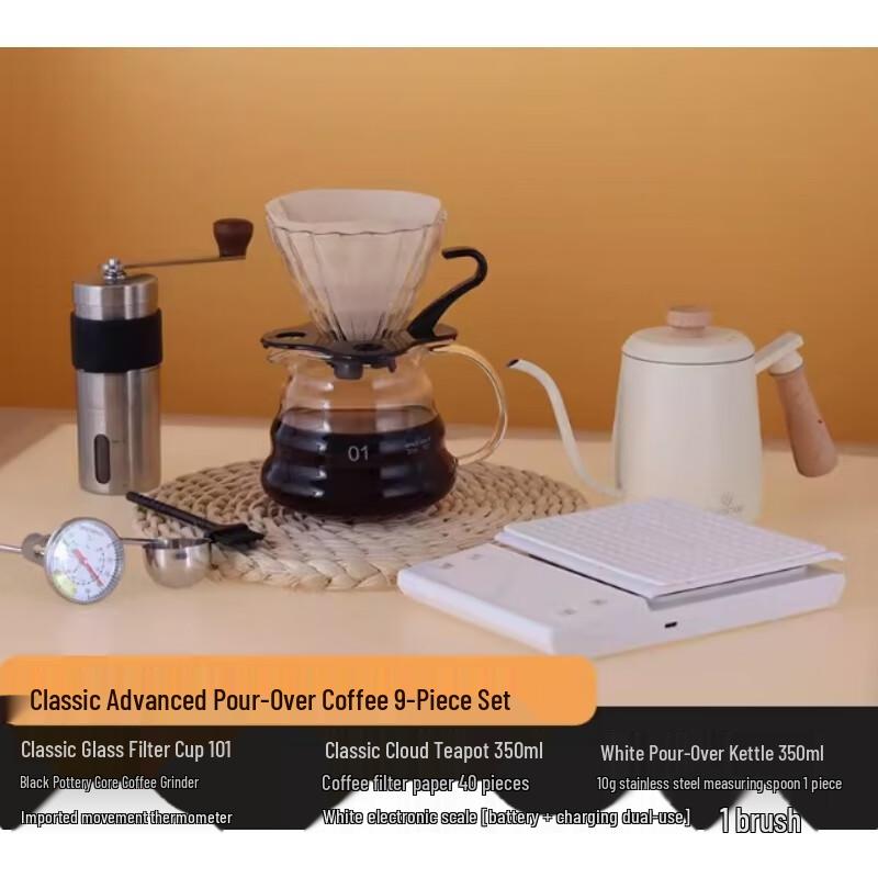 

Pour Over Coffee Maker Gift Set