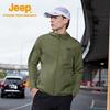 Jeep Men's Summer Outdoor Sun Protection Windbreaker