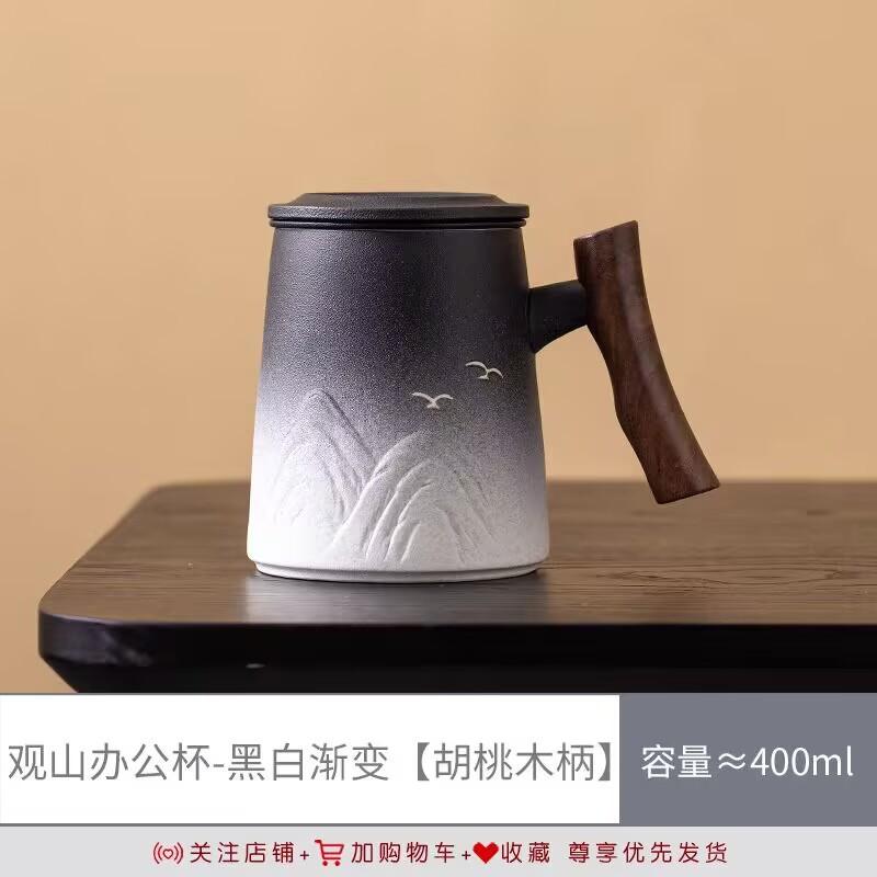 Embossed Thousand Miles Of Jiangshan Tea Separation Tea Cup Office Cup With Lid Filter Water Cup Personal Special Cup