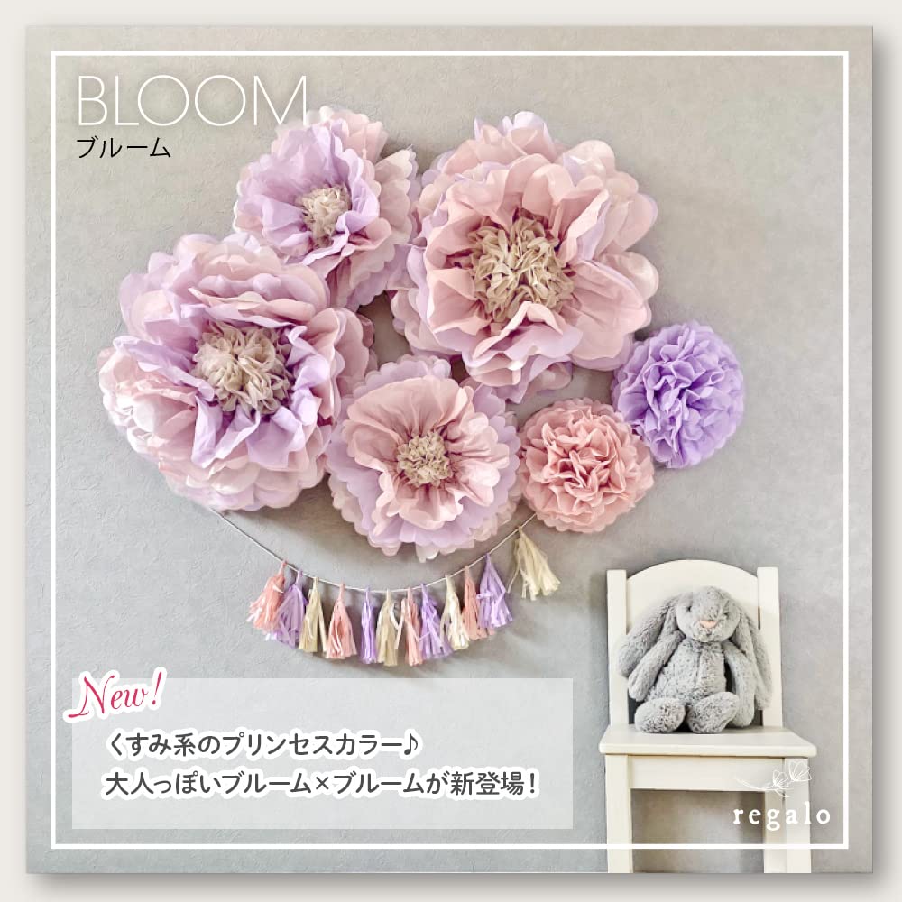Regalo Birthday Decorations Birthday Decorations Paper Fan Birthday Decoration Set Garland Decoration Celebration Flower X (Bloom Bloom)