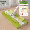 Zhi Feng Large Flat Mop Set