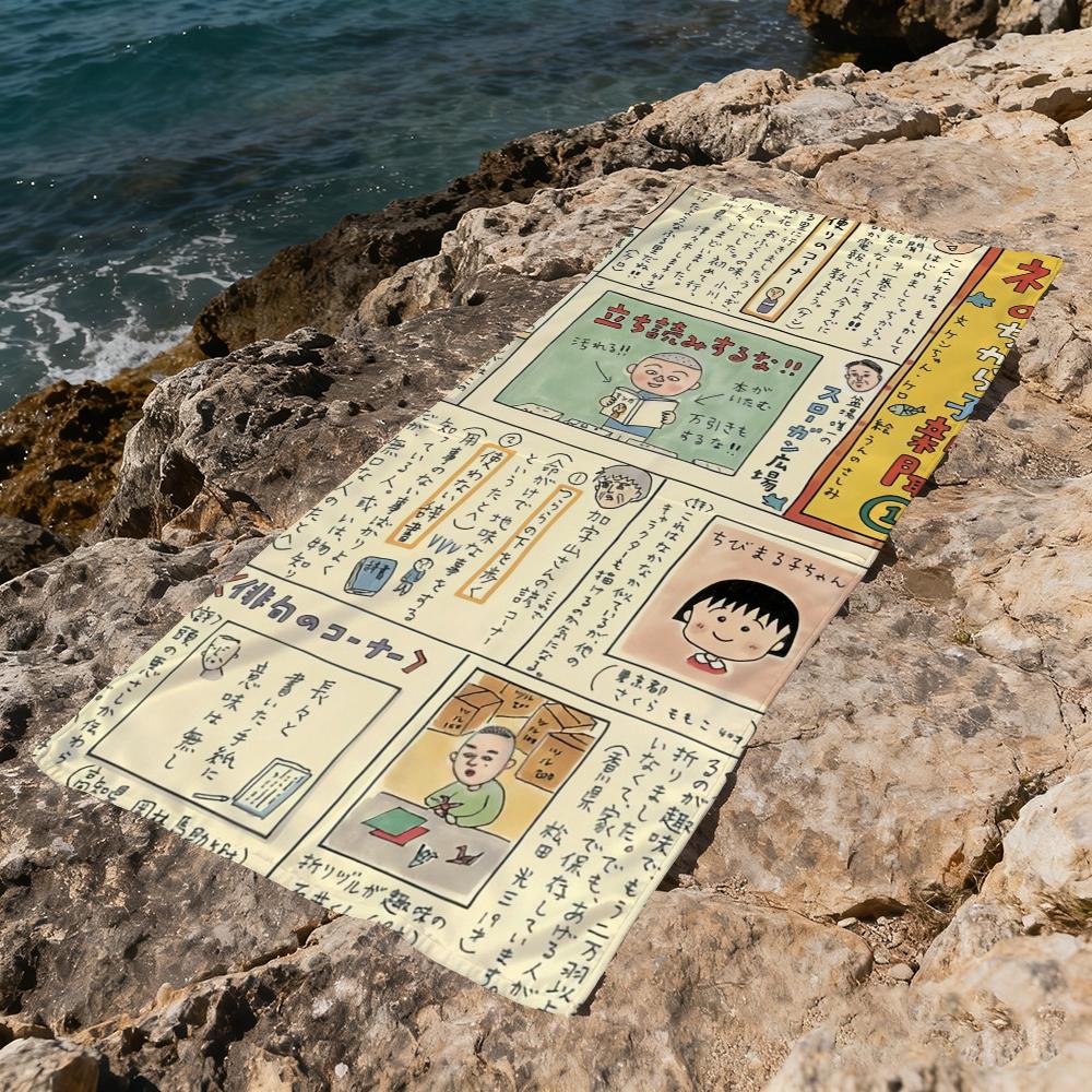 Chibi M-maruko-anime Cute Towel Beach Quick Dry Soft C-chan Pool Towels Gift for Travel Gym Shower Camping Sports