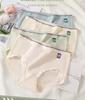Japanese Yungan Threaded Women's Underwear