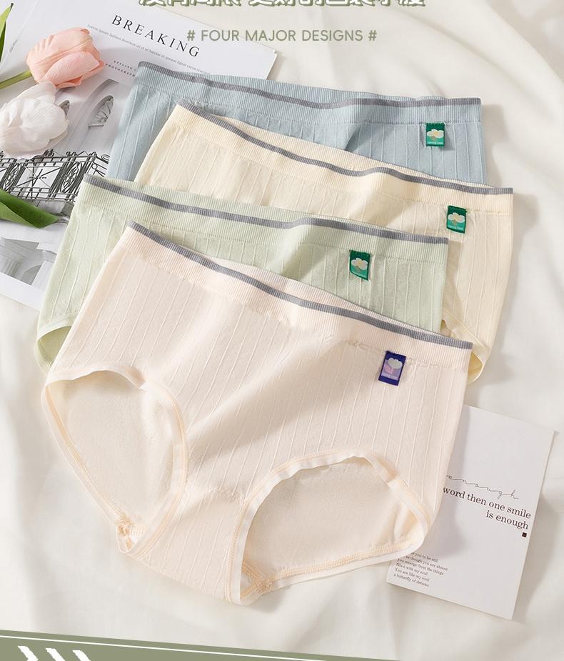 Japanese Yungan Threaded Women's Underwear