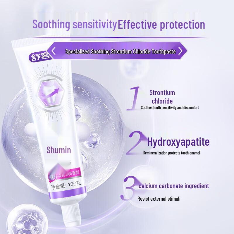 Suke Anti-Cavity Whitening Oral Care Set