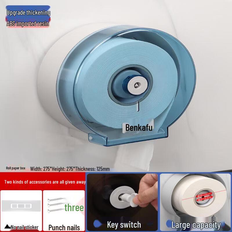 LIEI Wall-Mounted No-Drill Large Roll Toilet Paper Holder