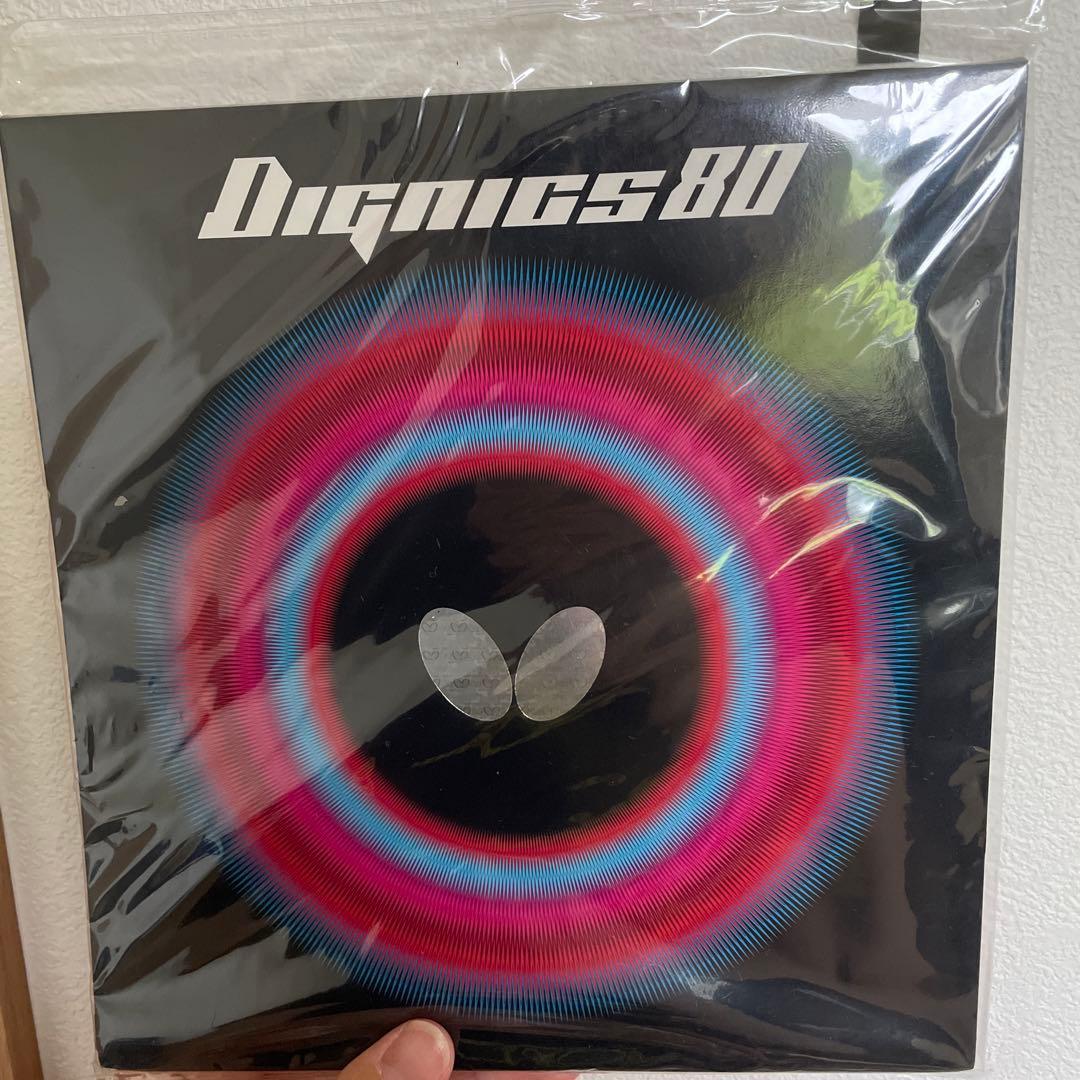 Used Butterfly Dignics 80 Table Tennis Rubber