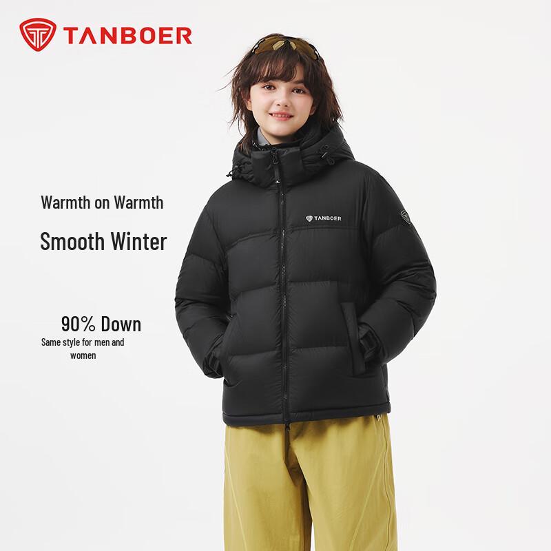 Tamboer Unisex Short Puffer Down Jacket with Detachable Hood L