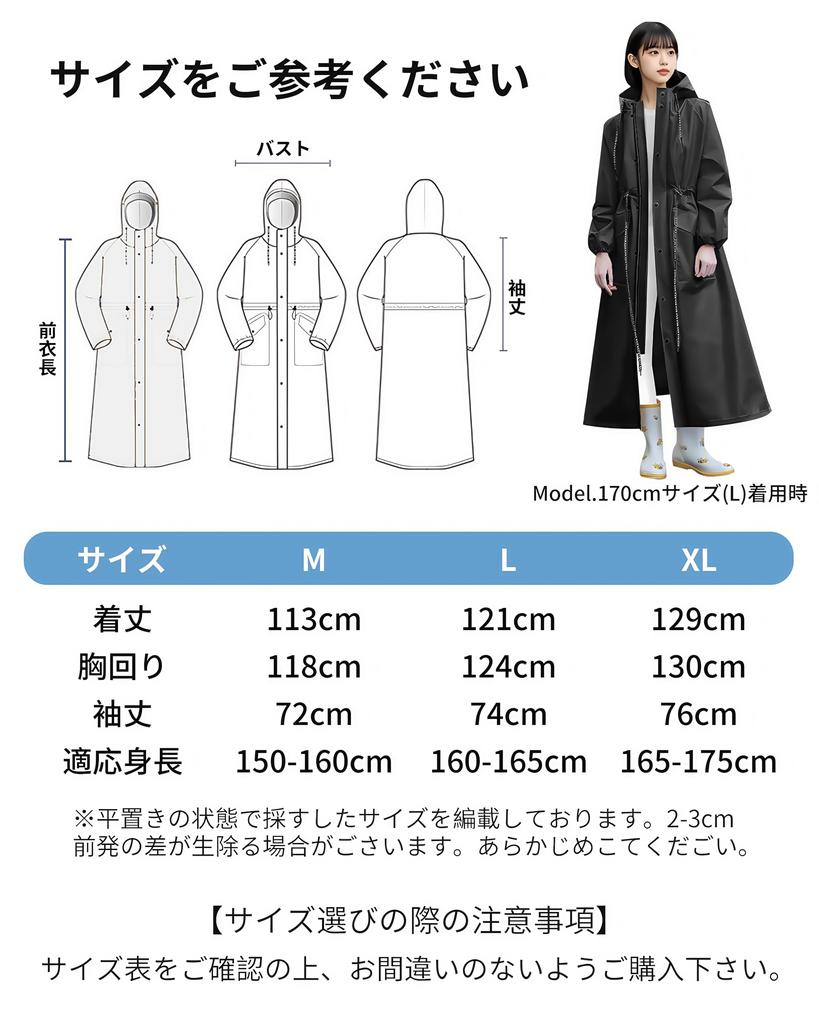 Raincoat for Cycling Removable for Long Rain Super Water Rainy Heavy Rain [Koramaku] Women, [EVA Skin-Friendly Material, Hood] Raincoat, Poncho,