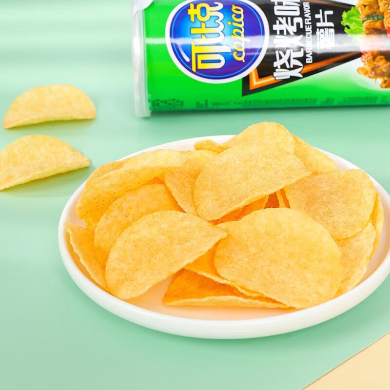 Kopiko BBQ Potato Chips (8-Pack)