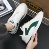 Fashion Men's Sneakers Striped Couple Shoes Leisure Sports Road Running Shoes Casual Cricket Shoes For Women Trend Walking Shoes