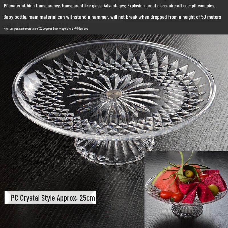 European Style High-Foot Transparent Acrylic Fruit Bowl