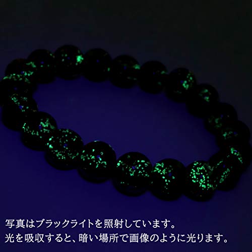 [GULLSTEN] Glödande Hateruma Blå Eldflugeglas 10 mm Armband från Haterumaön, Okinawa, Innerdiameter: Ungefär. 17,5 cm