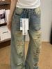 High Waist Retro Ripped Jeans for Women - Loose Slimming Straight Leg, Wide-Leg, Floor-Length Pants