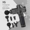 Fascia Gun Carbon Multi Force Adjustment Impact Massage Deep Muscles Neck Back Deep Tissue Muscle Relaxation Pain Relief Fitness
