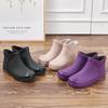 Rutschfeste, leichte Regenstiefel für Damen im koreanischen Stil - Bequeme, niedrige Gummischuhe