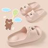 Cute Bear Children Home Slippers Beach Thick Bottom Summer Slides Cartoon Comfortable Non-Slip Slippers Indoor Outdoor Men Bathroom Slippers