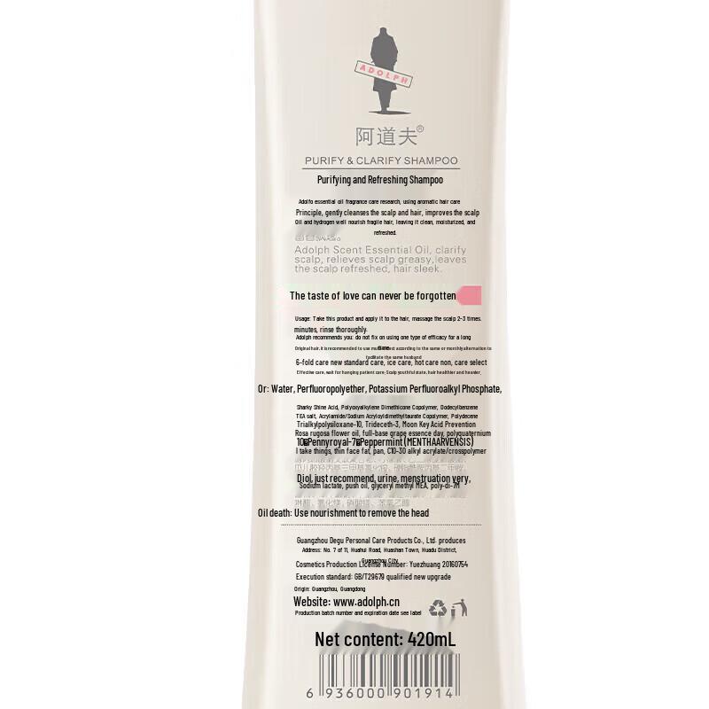 Adolph Essential Oil Professional Hair Care Shampoo