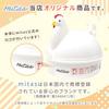 mitas Boiled Egg Maker, Made in Japan, Microwave Safe, Includes Heat-Resistant Silicone Band, Cooks up to 4 Eggs, Soft-Boiled or Hard-Boiled, Cute and